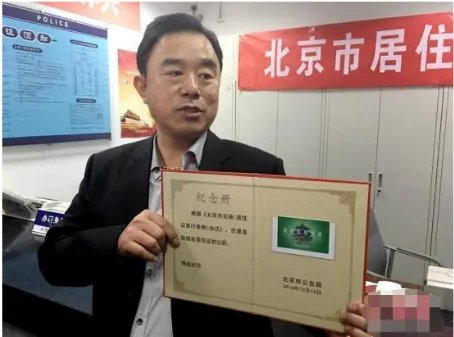 租房常住人口在城市可以公共户口落户了吗?