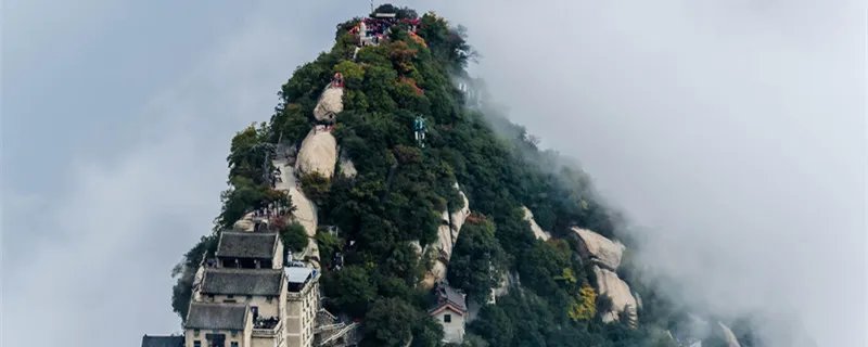 华山在哪个省