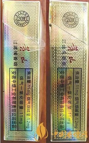 黄山新制皖烟假烟如何识别 黄山新制皖烟真假鉴别技巧介绍！