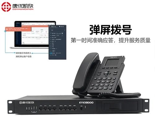 电话录音盒
