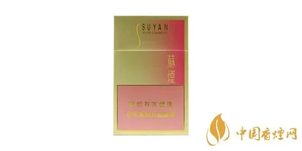 苏烟多少钱一包 苏烟价格表和图片一览2021