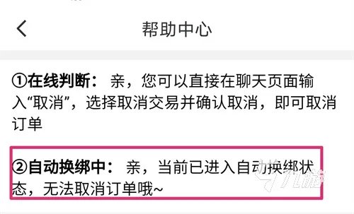 穿越火线账号交易平台叫什么 正规的cf游戏号交易平台分享