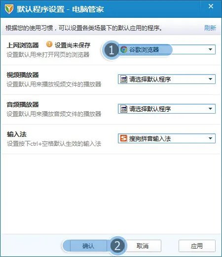 如何解决装有360软件打不开QQ空间