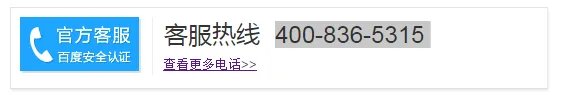 格力空调的全国客服电话是多少?