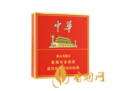 中华烟的种类及价格图片大全2022