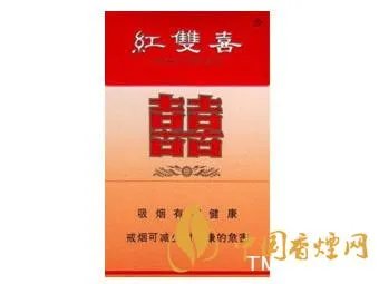 红双喜香烟价格表大全2022图片价格表汇总