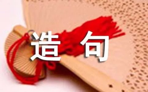 牙牙的意思和造句