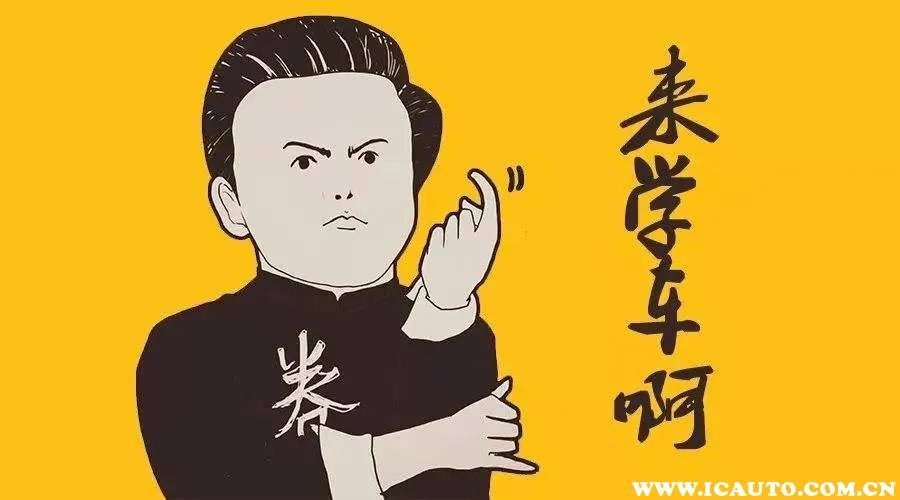 如何考驾照