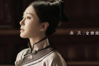 《民初奇人传》“外八行”是什么?“外八行”是哪八行?