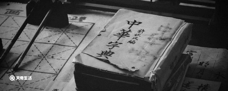 炜怎么读