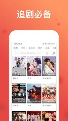 永久免费不收费的电视剧软件app