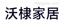 上海欧式家具品牌 上海欧式家具厂家 上海有哪些欧式家具品牌【品牌库】