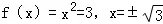 已知f(x)=
