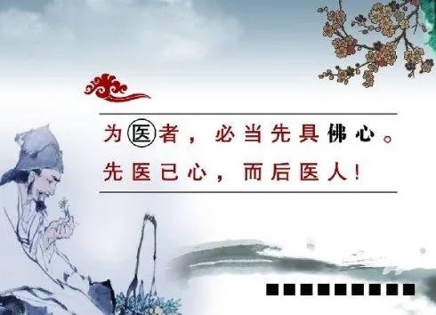 杏林指什么?