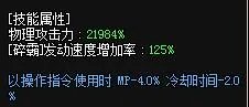 DNF力法当前版本最新加点分析及建议