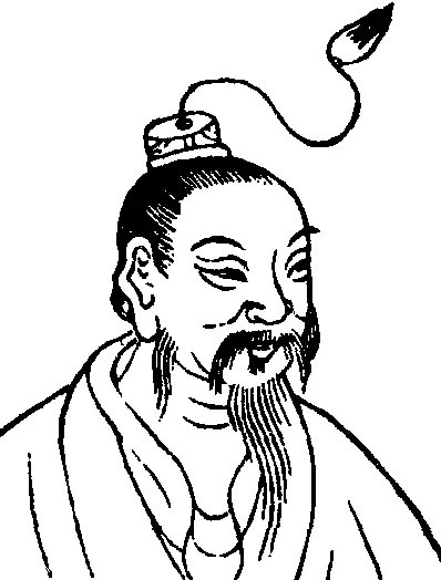 任光