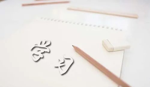 学习励志的座右铭