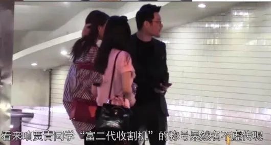 贾青恋情曝光怎么回事:贾青恋情这次是真的吗