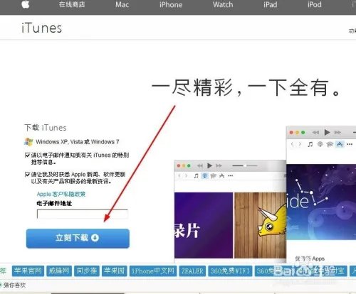 ipad qq下载教程,qq for ipad怎么下载