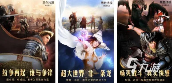 2023黑魔法游戏大全 好玩的黑魔法游戏推荐