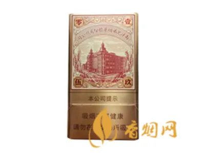 红双喜香烟价格表大全2022图片价格表汇总