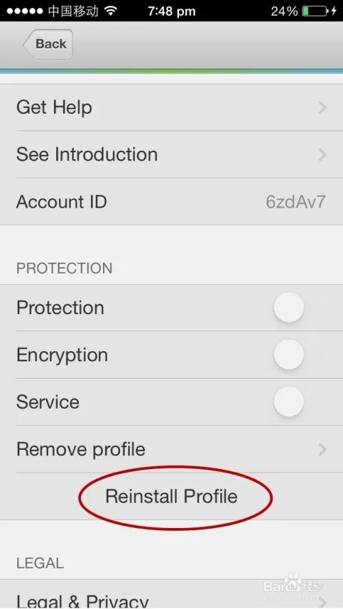 onavo Protect