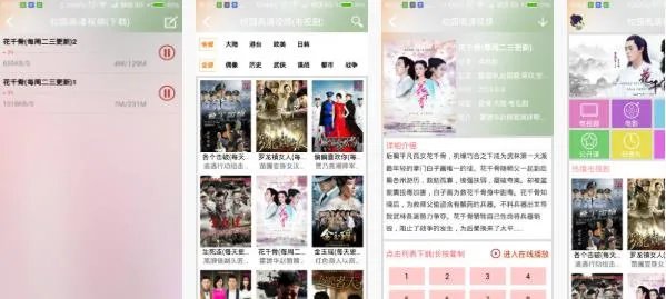 云窗客户端