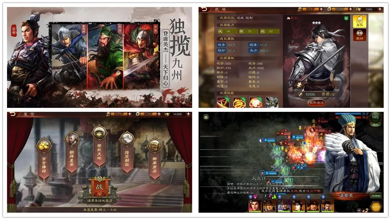 三国志12秘籍（盘点最实用的几大城市秘策）