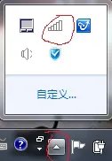 网络和共享中心位置