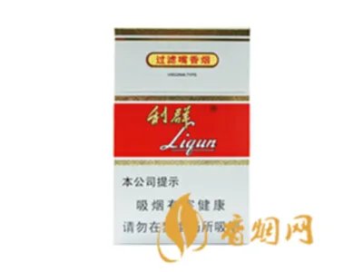 2021利群香烟价格表和图片大全（最完整版）
