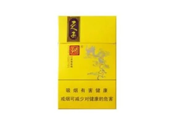 娇子香烟多少钱一包价钱和图片 娇子香烟全部表图价格一览