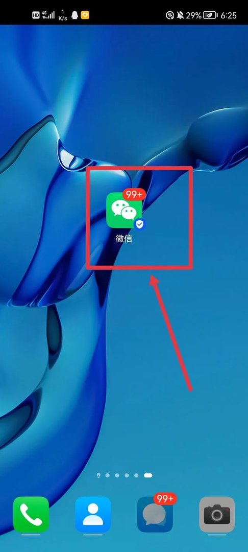 孔夫子网怎样找买的书?