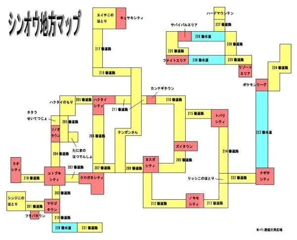 《宝可梦晶灿钻石明亮珍珠》图文攻略 一周目全流程图文攻略