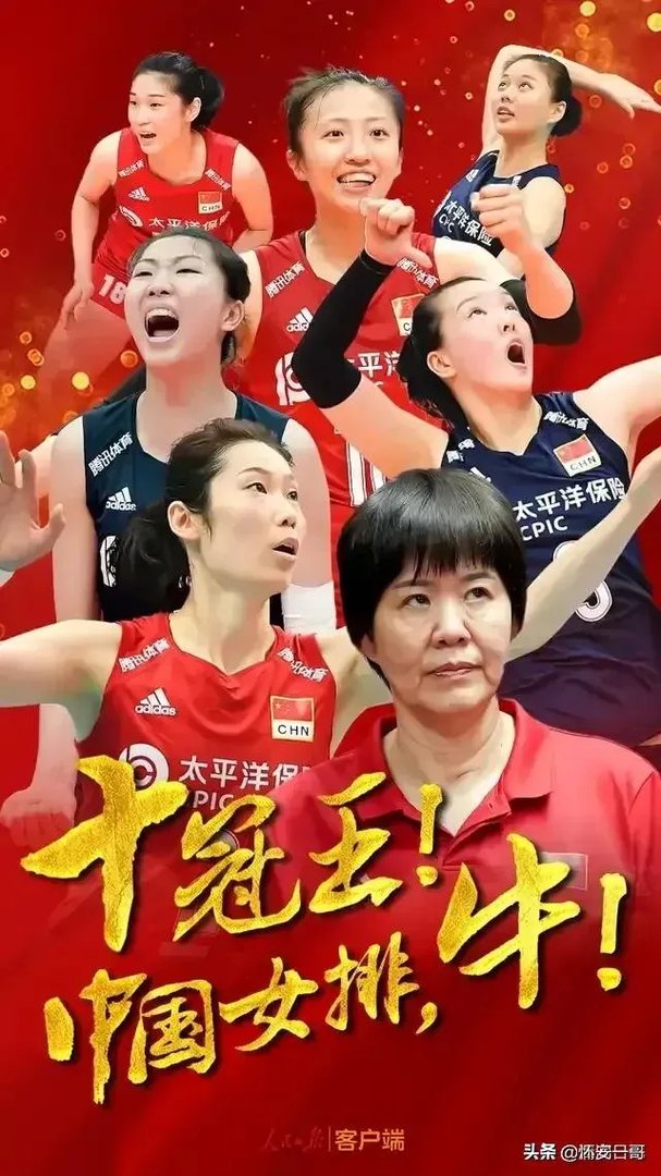 中国女排朱婷如今这么成功,离不开郎平当年的发掘和调教吗?为什么?