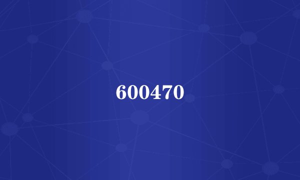 600470