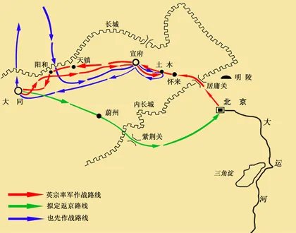 土木堡之变