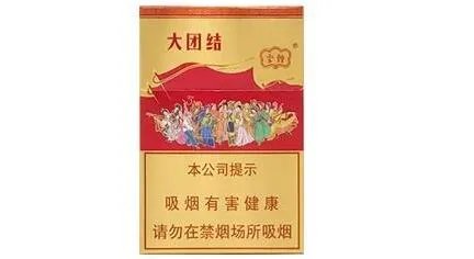 云烟香烟价格表图大全一览表 云烟多少钱一包