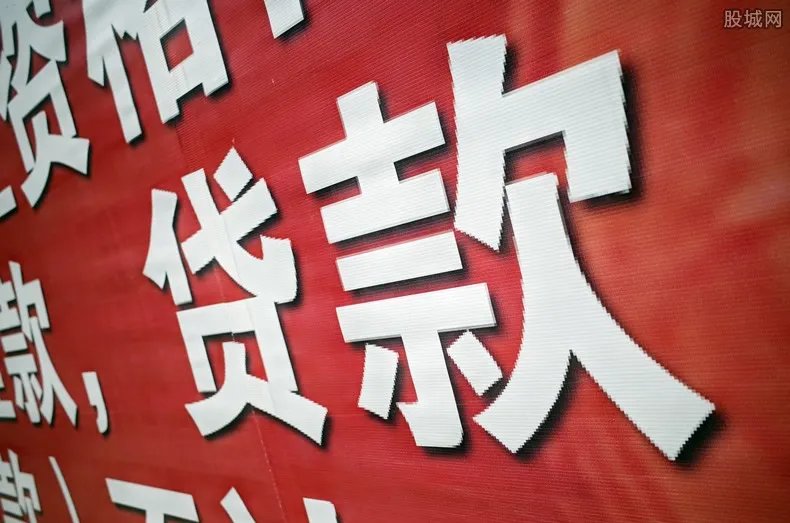 农村信用社贷5万要求 详细内容如下