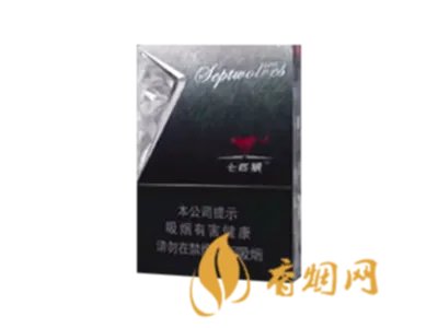 灰狼烟多少钱一包 七匹狼香烟价格表图片大全