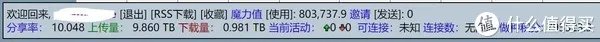 PT站新手生存指南-五大秘籍(活下去才是王道)