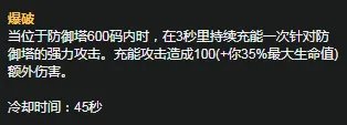 《LOL》S11赛季沃里克天赋符文怎么加点 S11赛季沃里克天赋符文加点攻略