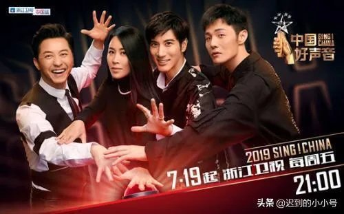 《中国新声音》开始了,你对这期的新声音有期待吗?