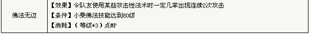 神武化生寺详解