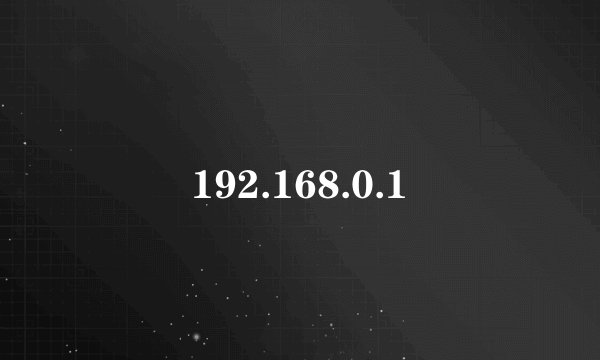 192.168.0.1