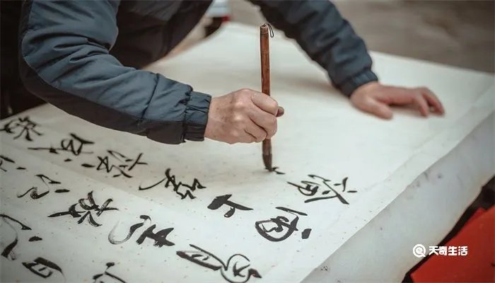 大的繁体字是什么