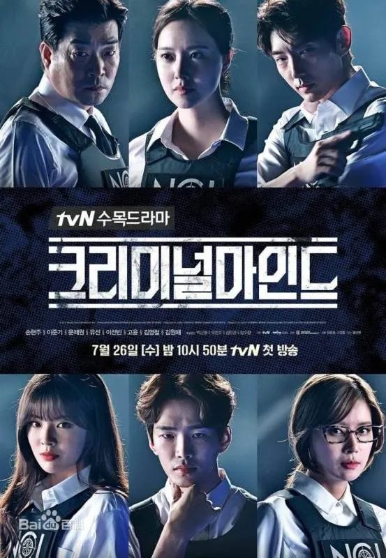 犯罪心理韩剧什么时候上映，播出时间，更新时间