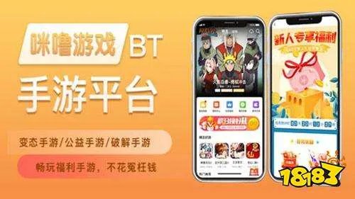 0元手游平台哪个好用 0元玩手游平台app大全