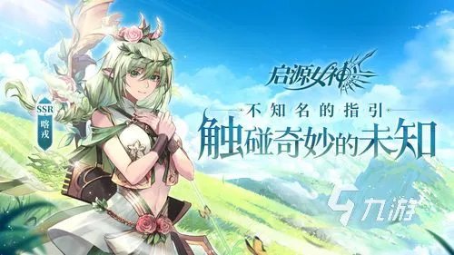 副本是什么游戏推荐2023 可以打副本的游戏排行榜