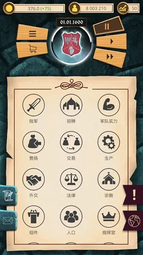 殖民时代好玩吗 殖民时代玩法简介