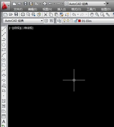 cad2014免费中文版